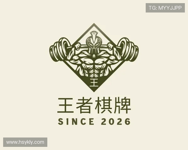 认识王者棋牌